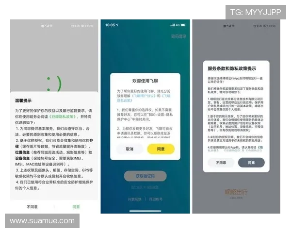 BC体育APP官网安全保障措施及用户隐私保护政策 BC体育APP官网安全保障措施及用户隐私保护政策
