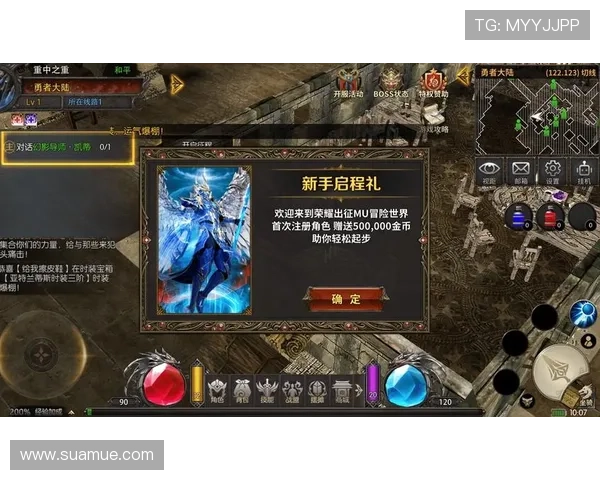 问鼎官方入口快速注册指南，助你轻松开启游戏新旅程