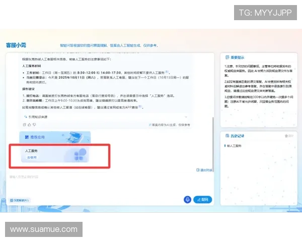开云体育集团会员注册期间遇到问题的解决方案及客服联系方式指南