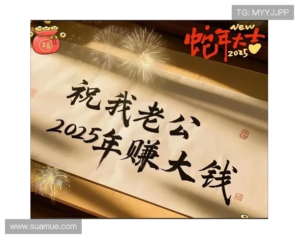 开运国际官网入口开启你的财富好运之旅，轻松实现财运的全面提升