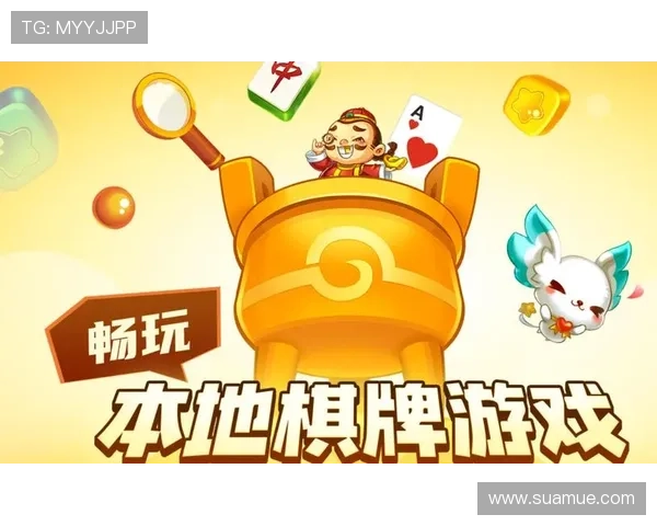 开云棋牌平台安全可靠,提供多重保障确保玩家信息和资金安全 开云棋牌平台安全可靠,提供多重保障确保玩家信息和资金安全