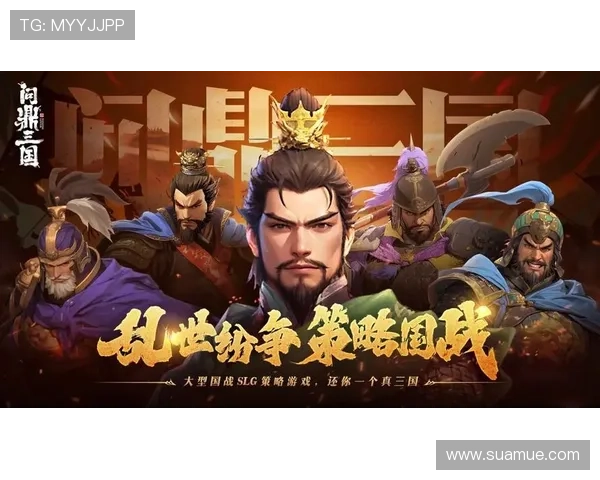 问鼎游戏app官网—成为游戏高手的秘密武器与你分享