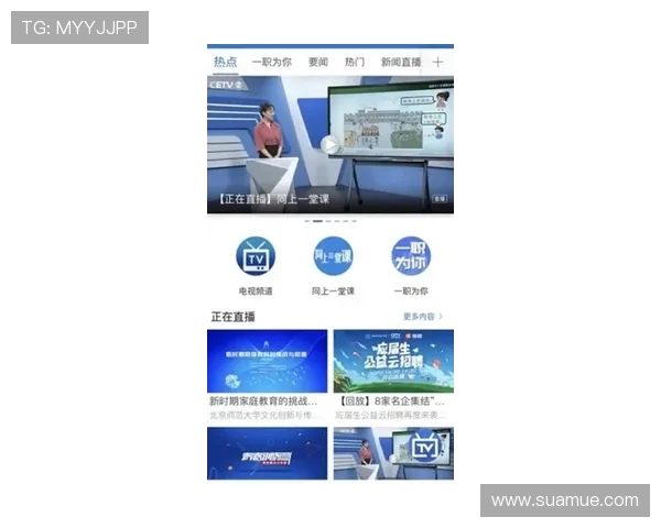 易游体育app下载最新版本更新内容，优化用户体验提升投注效率