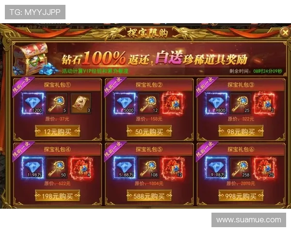 问鼎.ccm入口网站活动福利丰富，参与即可获得丰富奖励提升游戏体验