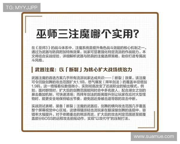 问鼎入口pg角色养成指南如何合理搭配角色技能提升战斗效率的实用建议