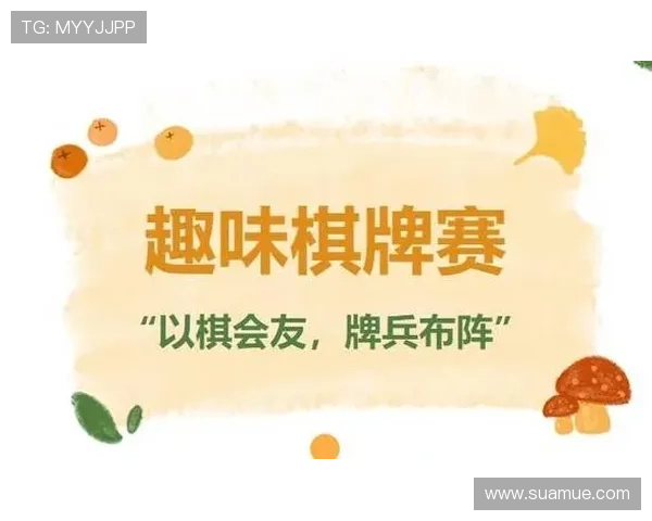 问鼎娱乐棋牌的优惠活动有哪些，如何利用优惠提升游戏体验和赢取更多奖励