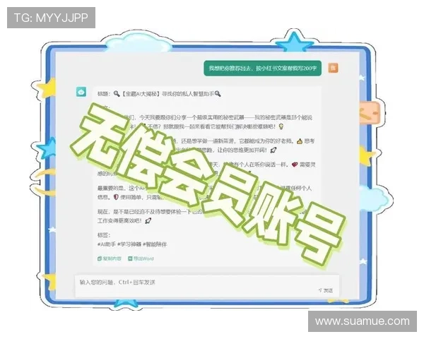 问鼎娱乐手机网址如何快速登录，解决玩家常见的登录难题与账号安全问题