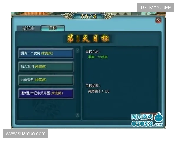问鼎游戏下载入口官方渠道，确保安全稳定的游戏下载体验与最新版本更新
