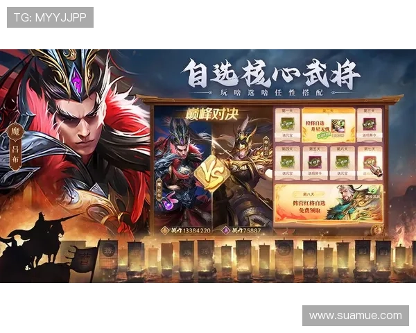 问鼎电脑版下载安装需要注意哪些事项？一起来看看