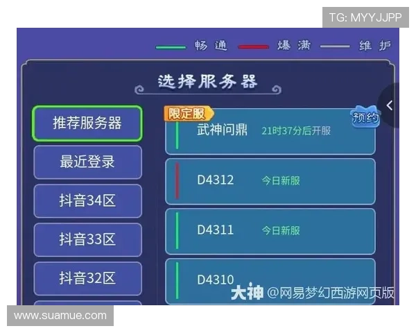 问鼎网页版登录常用的多种方式及其优缺点全面分析