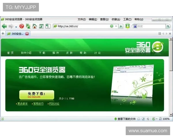 问鼎cn浏览器入口官网最新版本下载安装指南,帮助用户快速安全访问官方入口 问鼎cn浏览器入口官网最新版本下载安装指南,帮助用户快速安全访问官方入口