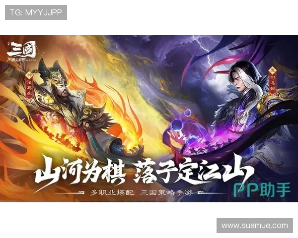 问鼎官方网站:详细介绍游戏背景故事与世界观设定 问鼎官方网站:详细介绍游戏背景故事与世界观设定