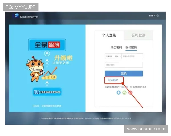 问鼎官网苹果注册流程全攻略,解决用户在注册过程中遇到的各种问题 问鼎官网苹果注册流程全攻略,解决用户在注册过程中遇到的各种问题